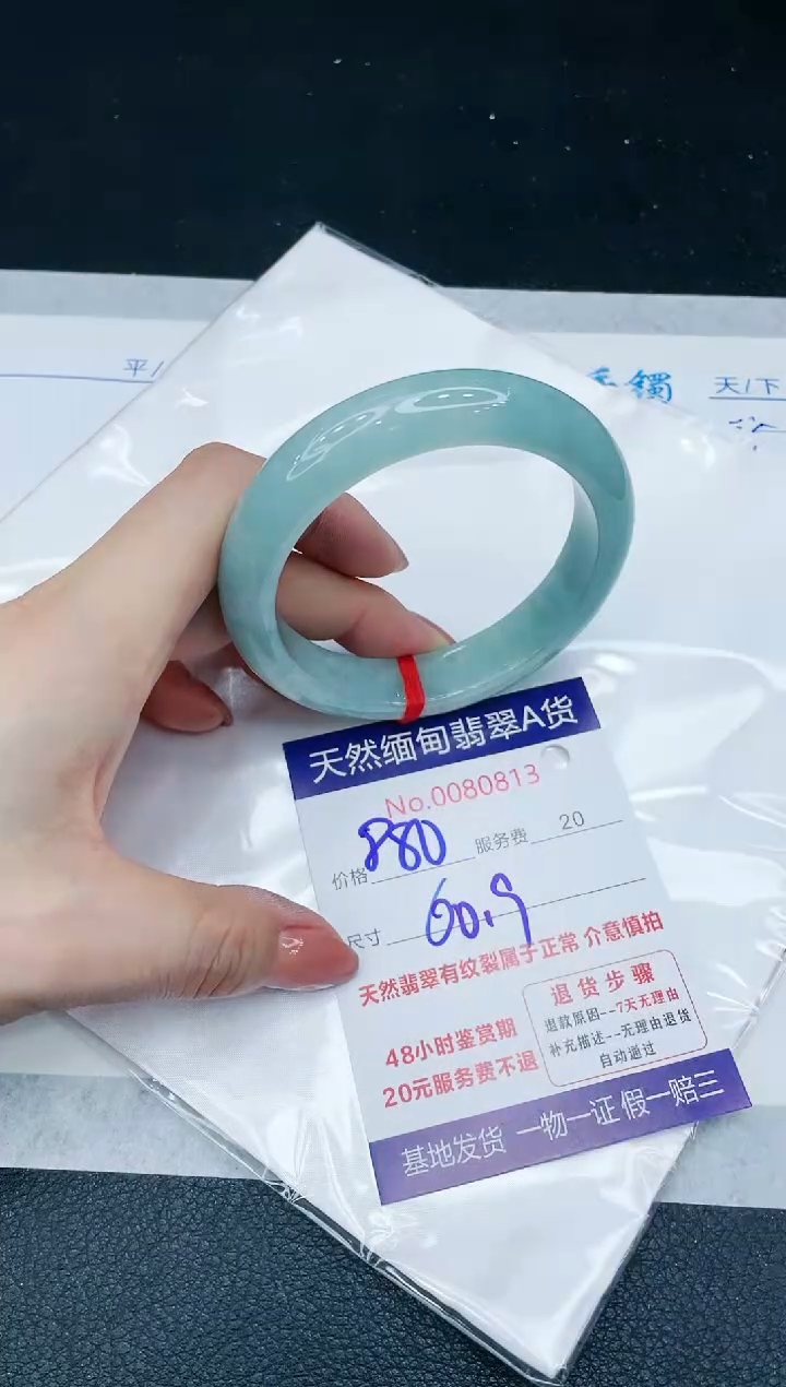 【闪购商品】翡翠手镯未镶嵌666666666