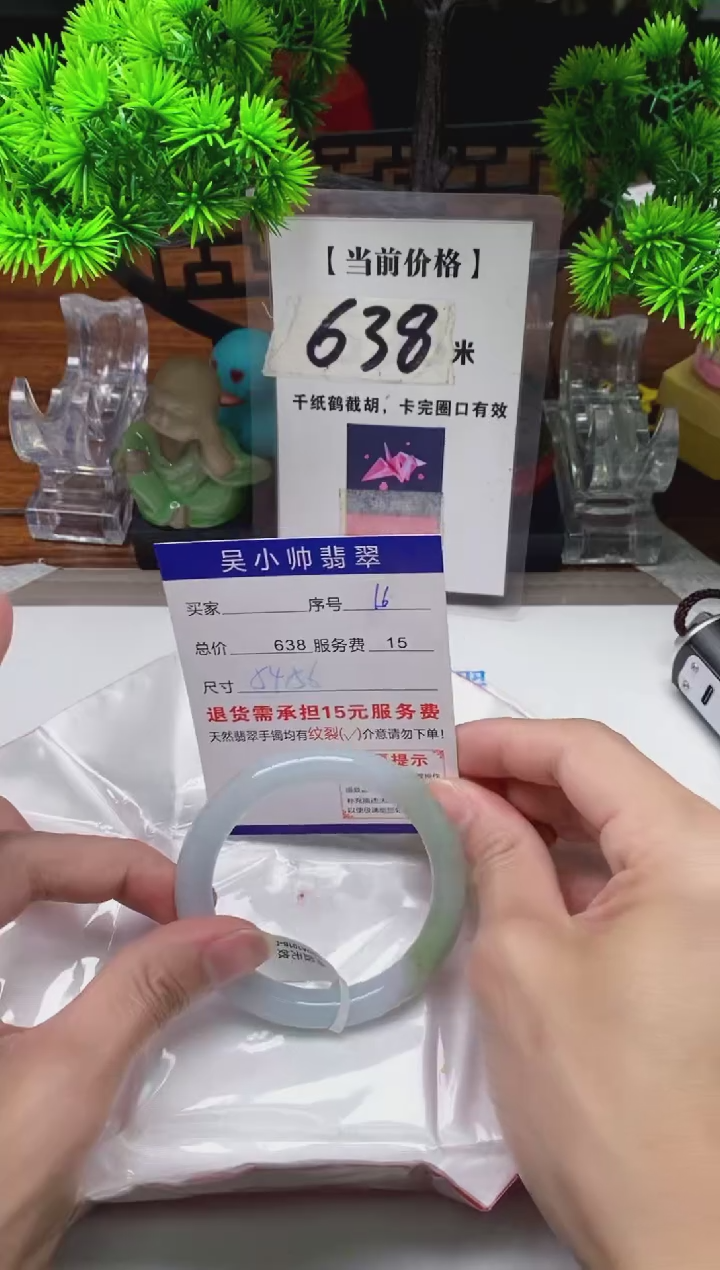 【闪购商品】翡翠手镯未镶嵌16缅甸天然A货翡翠