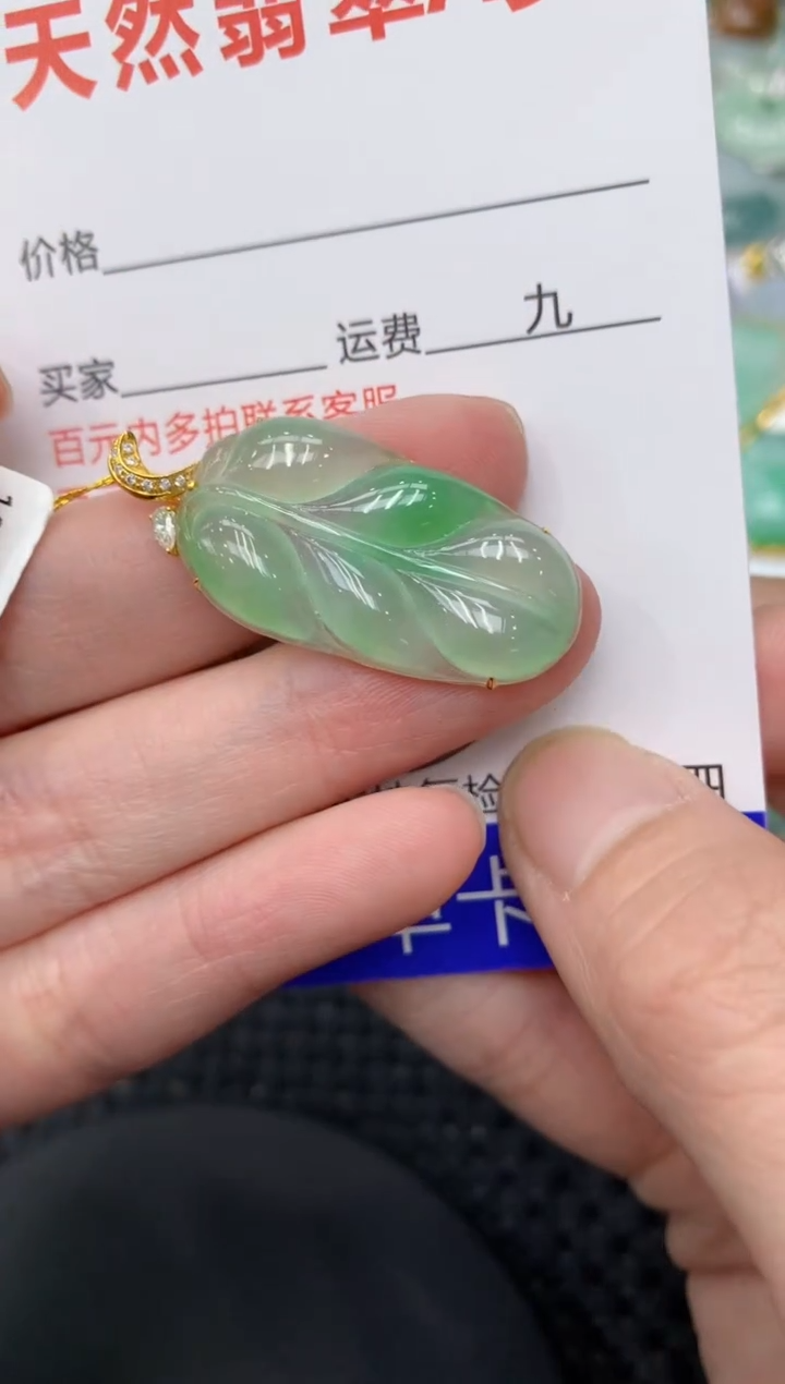 【闪购商品】翡翠颈饰18K金镶嵌1111111111