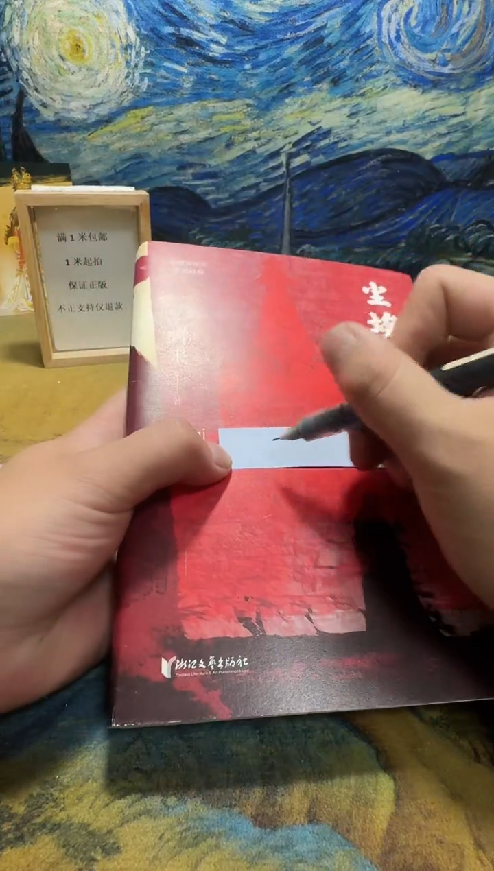 宸**屹永威书社下单链接