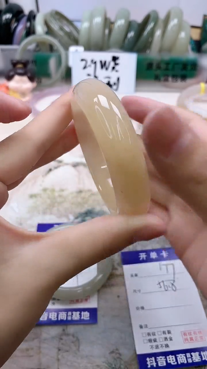 石英质玉手镯未镶嵌177/56.8