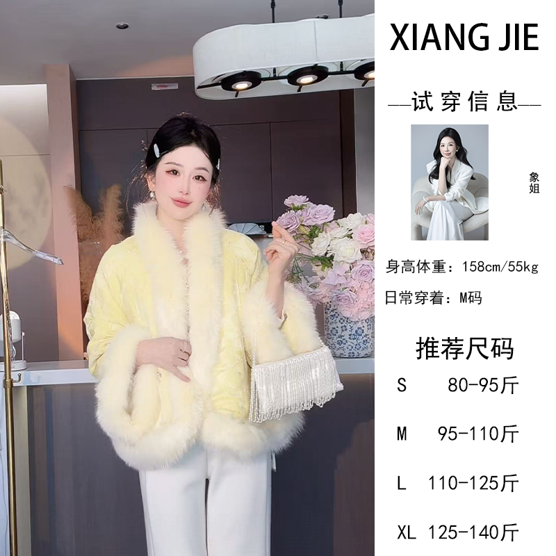 【象姐定制】【长月如梦】黄色羽绒服预CDX5YRF1878C气质时尚中式秋冬