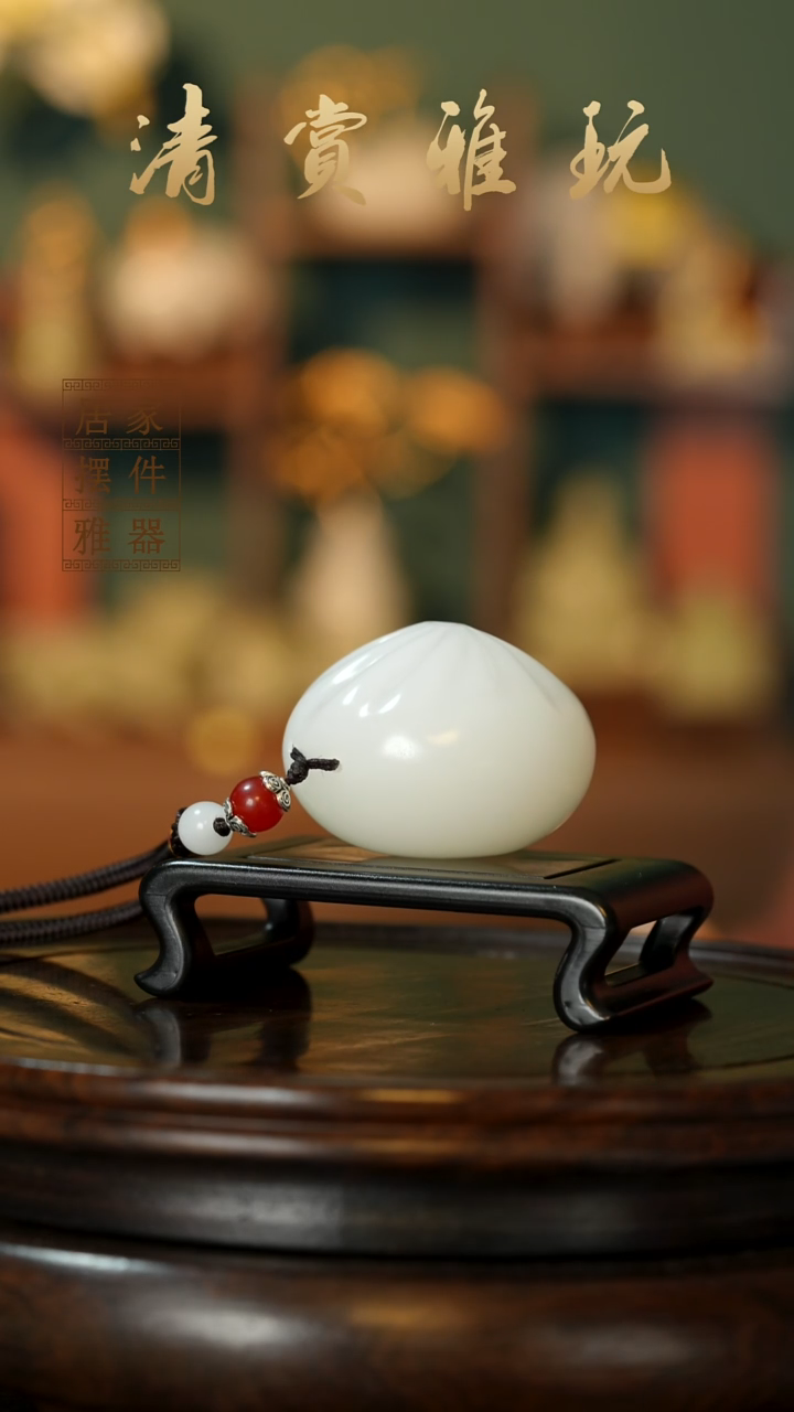 玉《蒸蒸日上小笼包》摆件