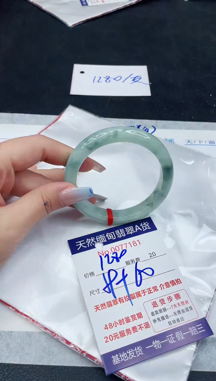 【闪购商品】翡翠手镯未镶嵌1111111111