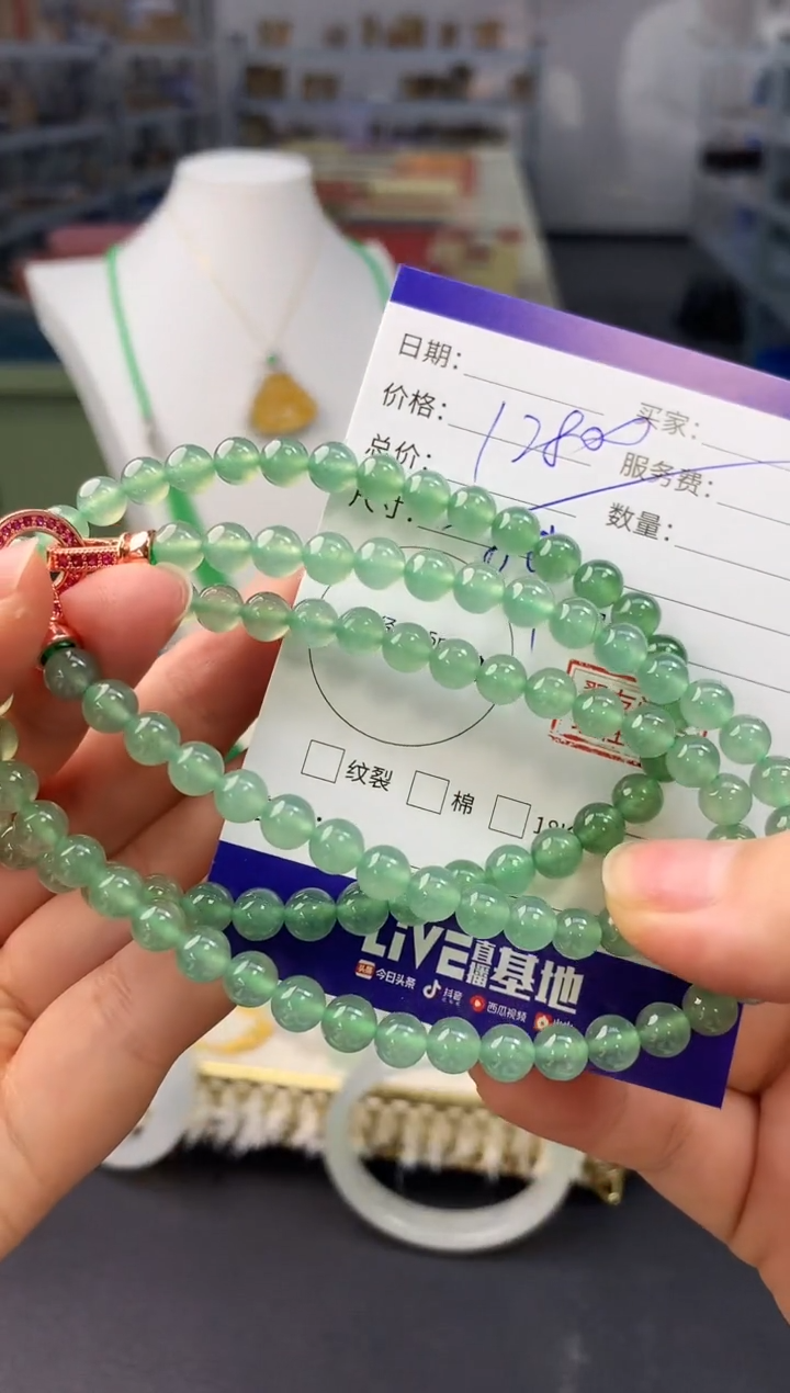 【闪购商品】翡翠颈饰未镶嵌翡翠珠链|不退不换