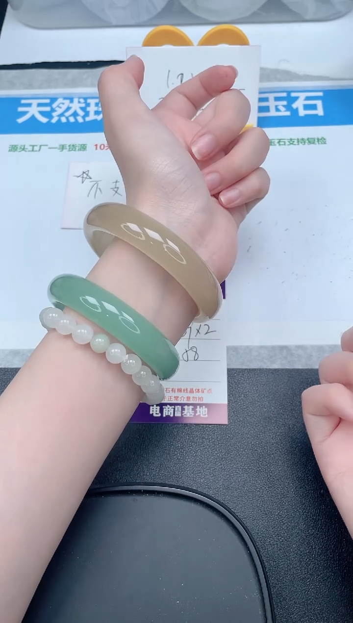 石英质玉手镯未镶嵌320-58