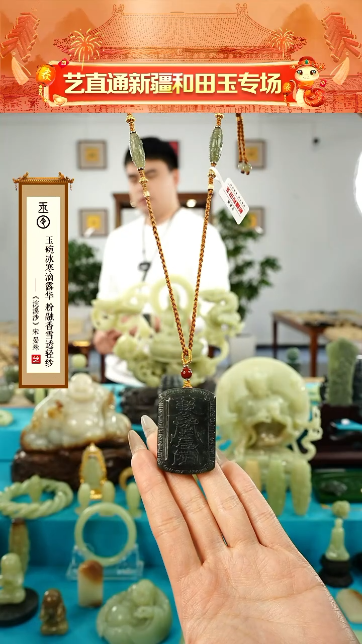 【闪购商品】和田玉挂件未镶嵌无事牌