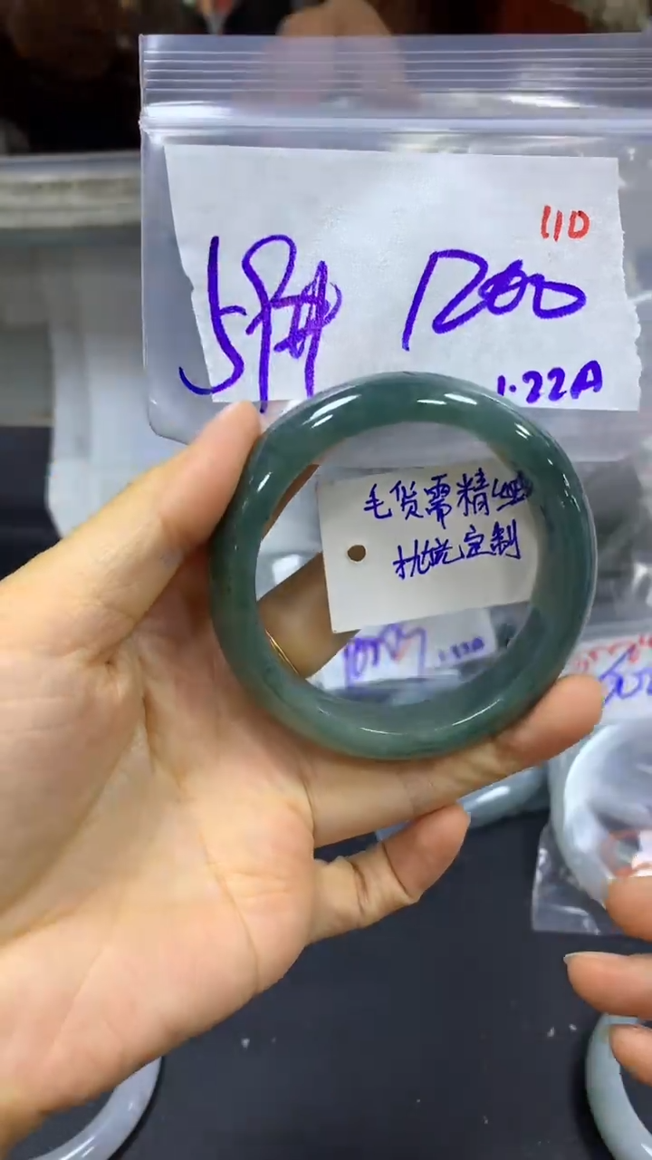 【闪购商品】定制翡翠未镶嵌毛货需精细抛光+多样手镯+1200元