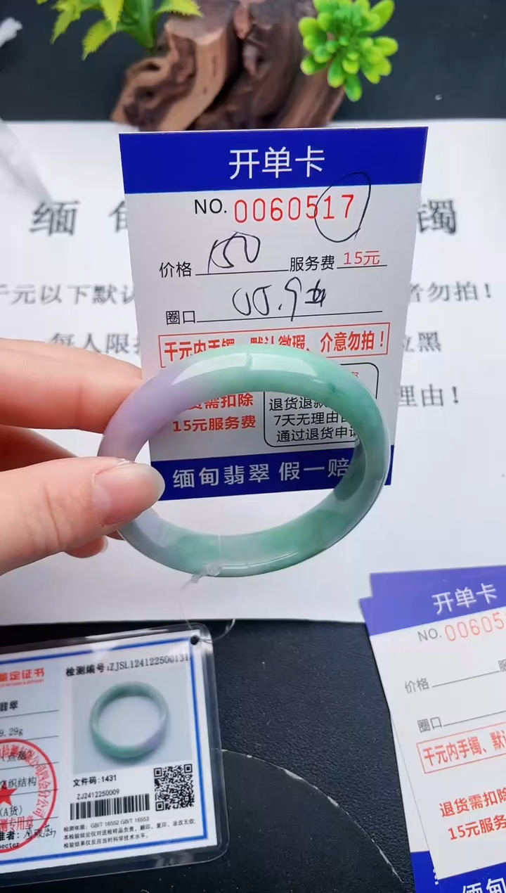 【闪购商品】17丽致优雅手镯时尚百搭