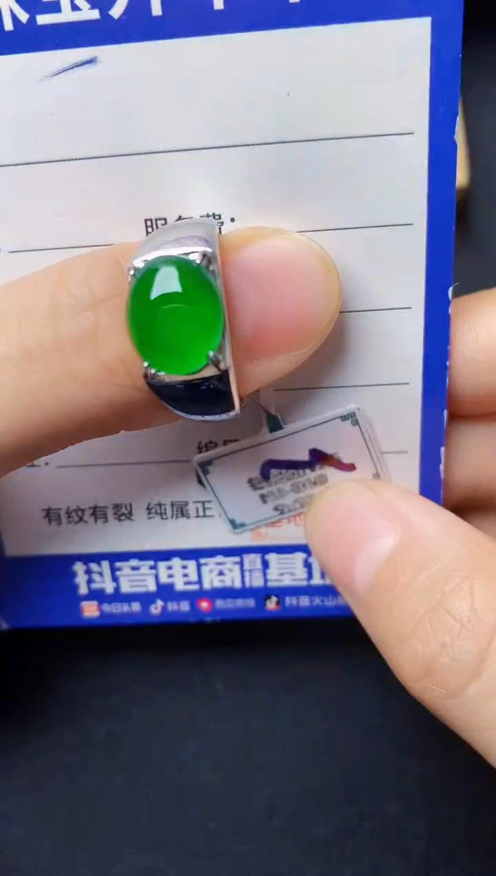 翡翠戒指银S925镶嵌2222222222
