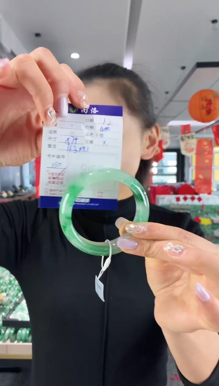 未镶嵌石英质玉手镯57+