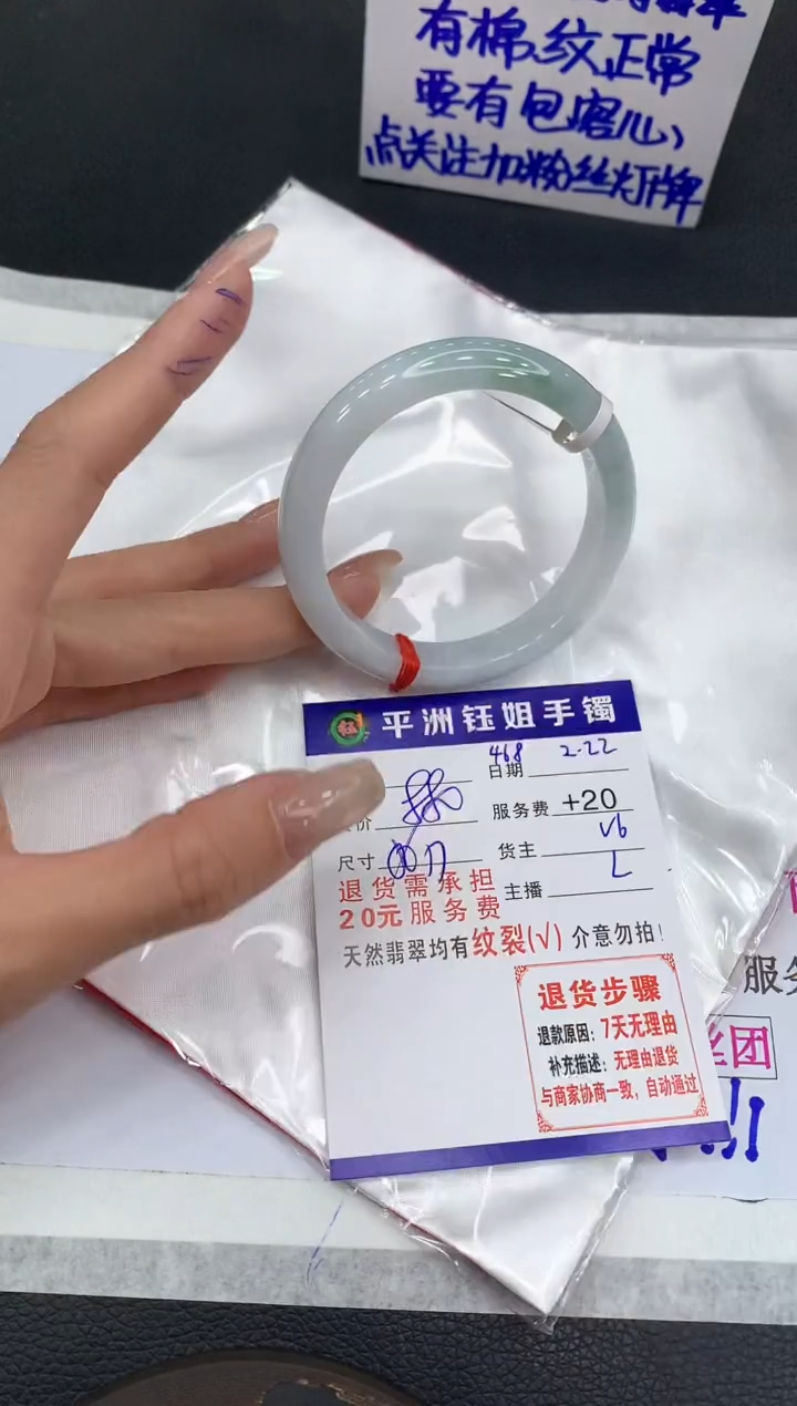 【闪购商品】翡翠手镯未镶嵌11111111111