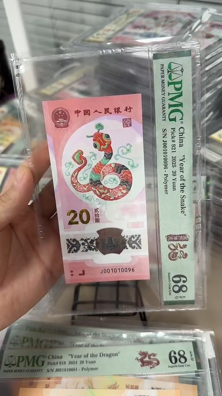 塑料001010096....