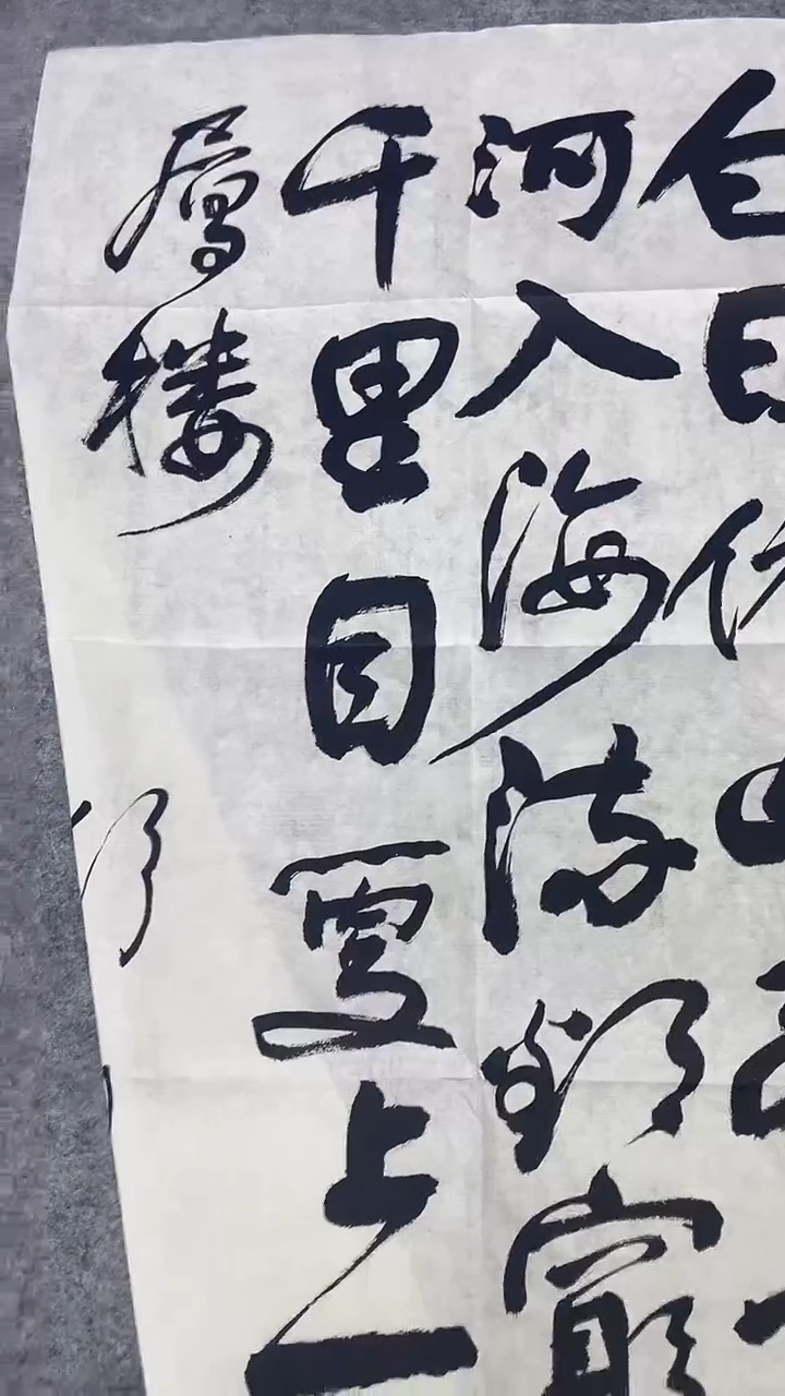 书法绘画书法绘画