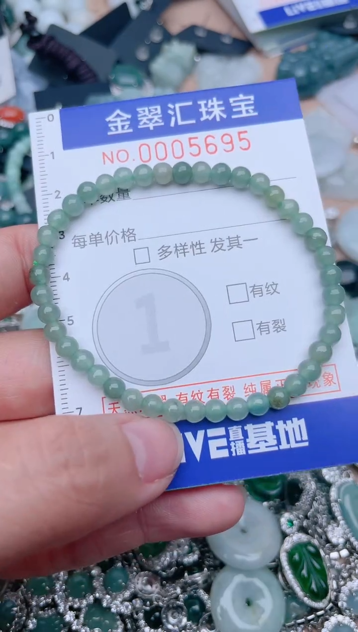 翡翠未镶嵌颈饰5695....