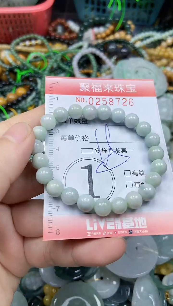 未镶嵌挂件翡翠闪购0258726