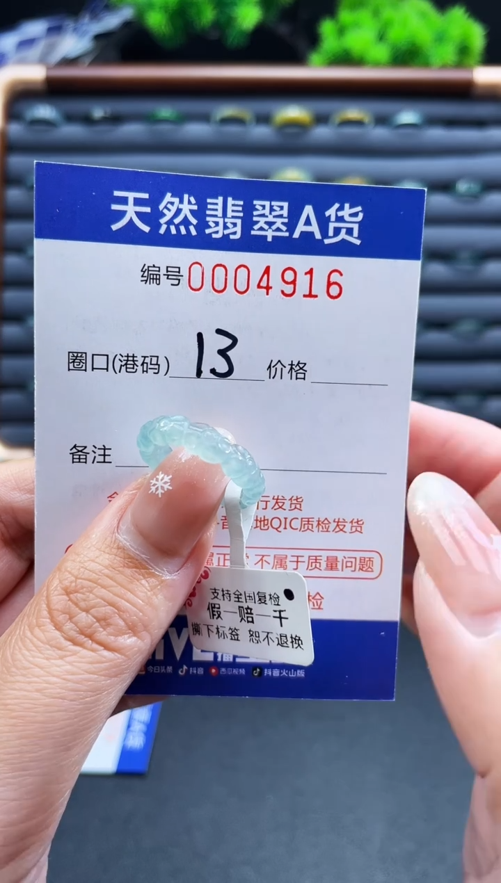 未镶嵌戒指翡翠戒圈