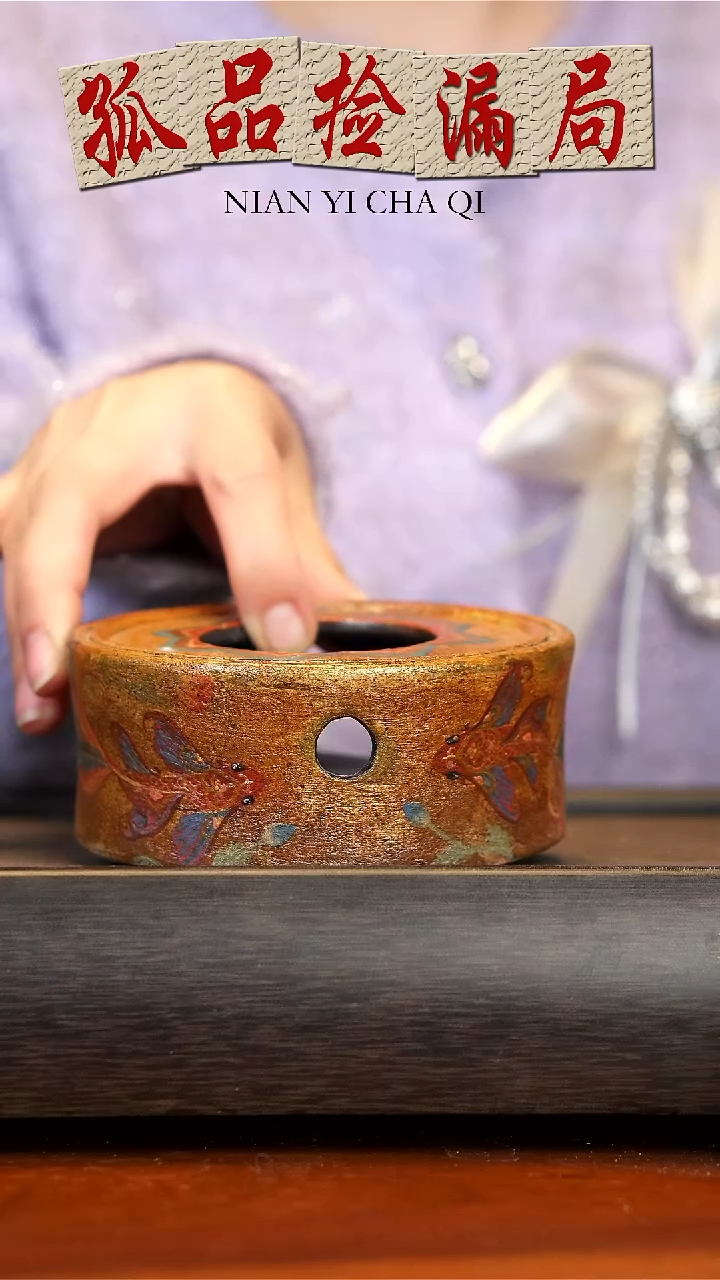 【闪购商品】紫砂茶壶宜兴紫砂温茶炉