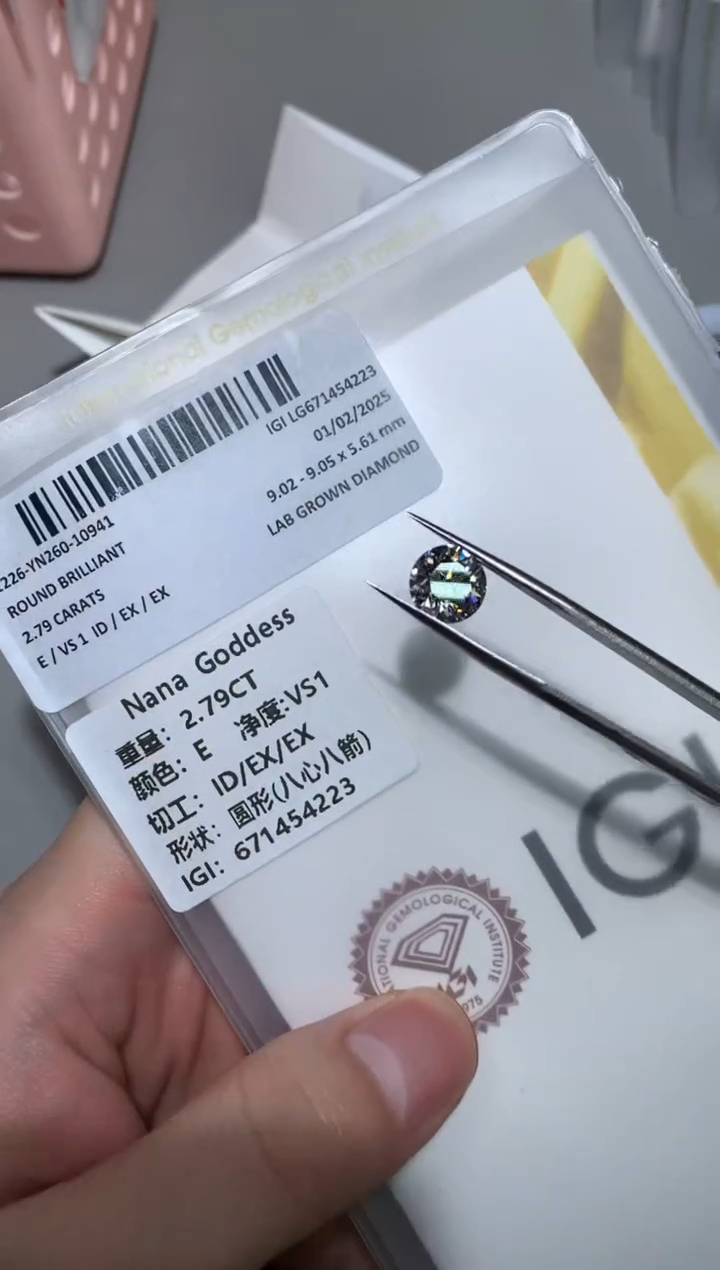 【闪购商品】实验室培育钻石裸石未镶嵌2.79E671454223