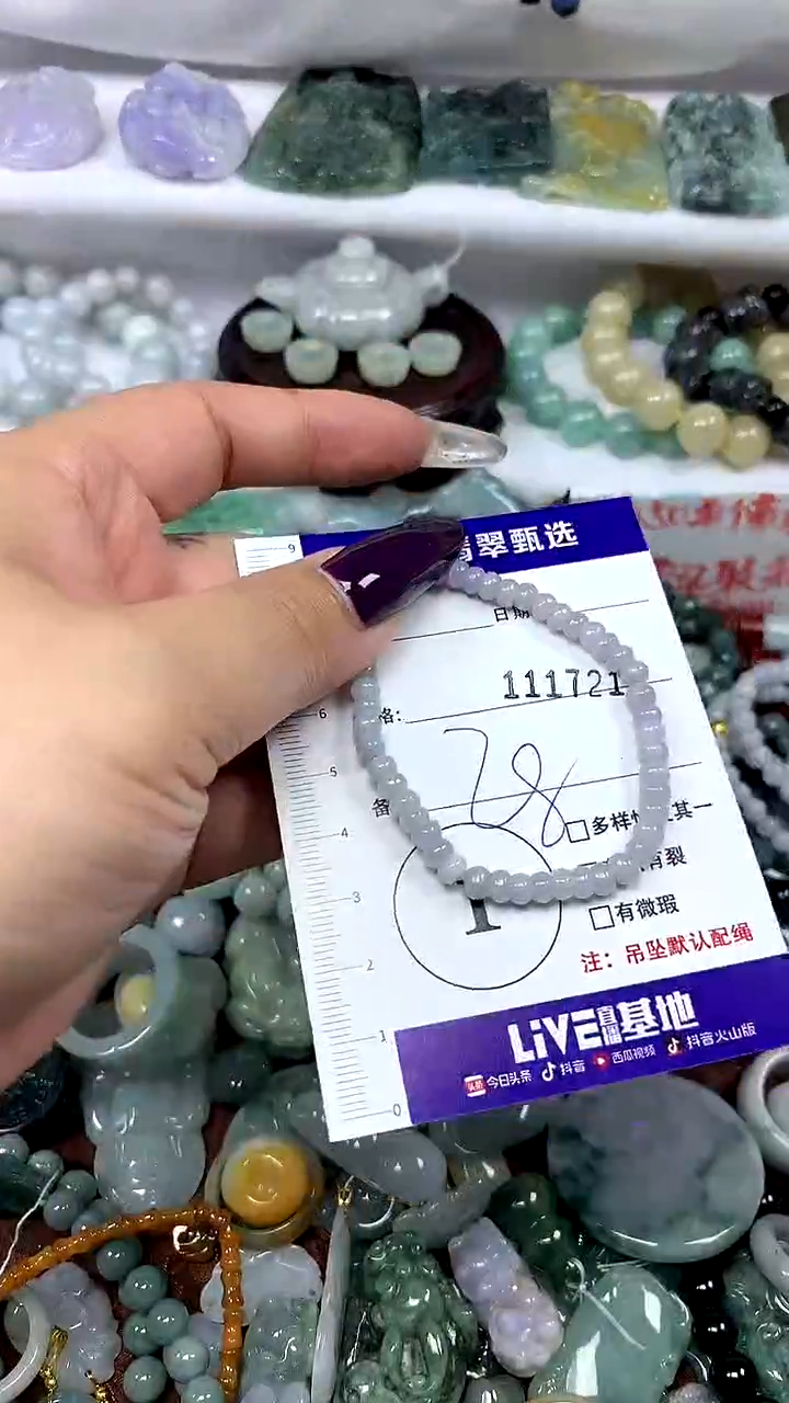 吊坠(不含链)未镶嵌翡翠1