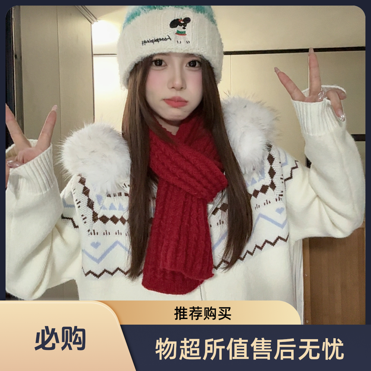 软糯复古印花费尔岛连帽针织开衫女秋冬新款宽松软糯亲肤百搭毛衣