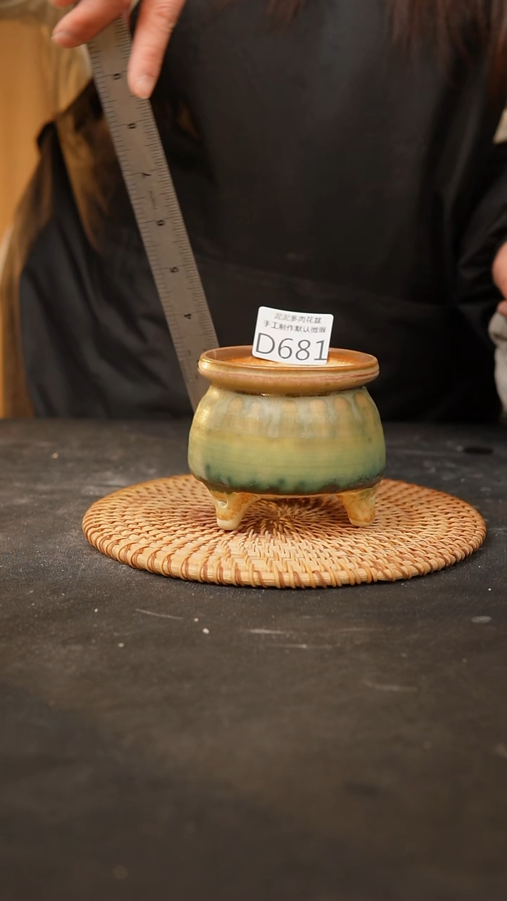 【闪购商品】瓷片681泥泥手工花盆