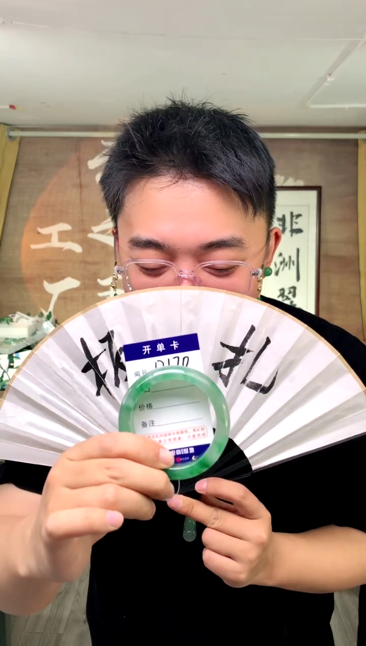 【闪购商品】石英质玉手镯未镶嵌花羽遇工厂 序号170
