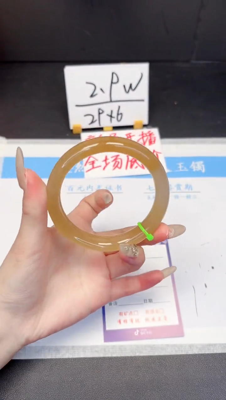 【闪购商品】石英质玉手镯未镶嵌336-61.0