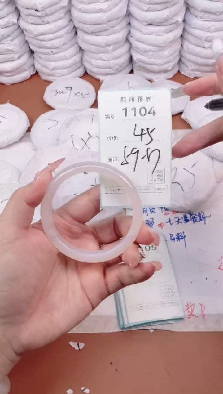 【闪购商品】玛瑙/玉髓手镯未镶嵌1104