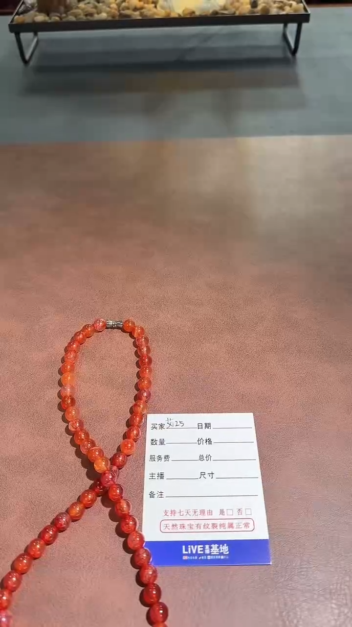 未镶嵌颈饰玛瑙/玉髓 艾125 多样性发货其一