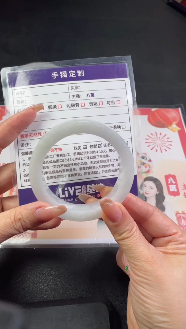 【闪购商品】定制翡翠手镯未镶嵌定制手镯ADL/DZS