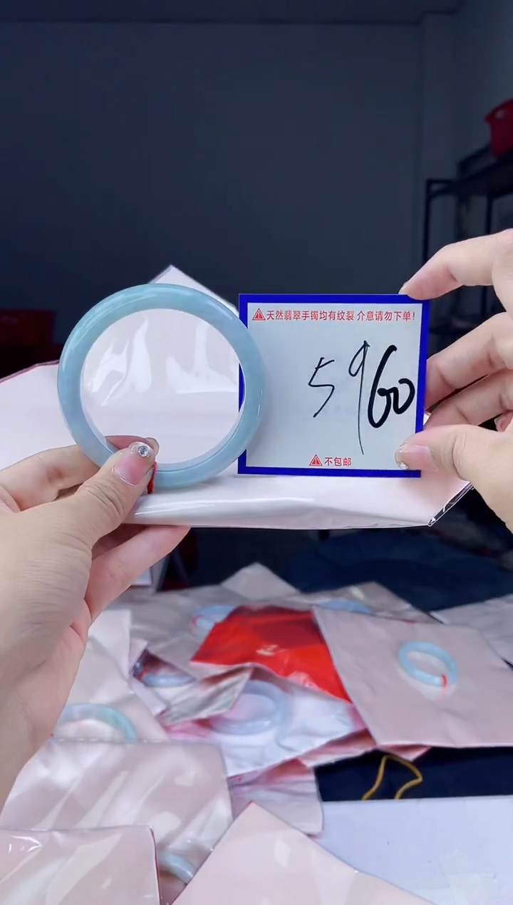 未镶嵌手镯翡翠我