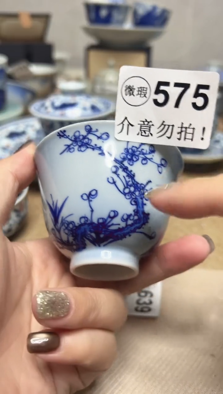 微瑕575，介意勿拍