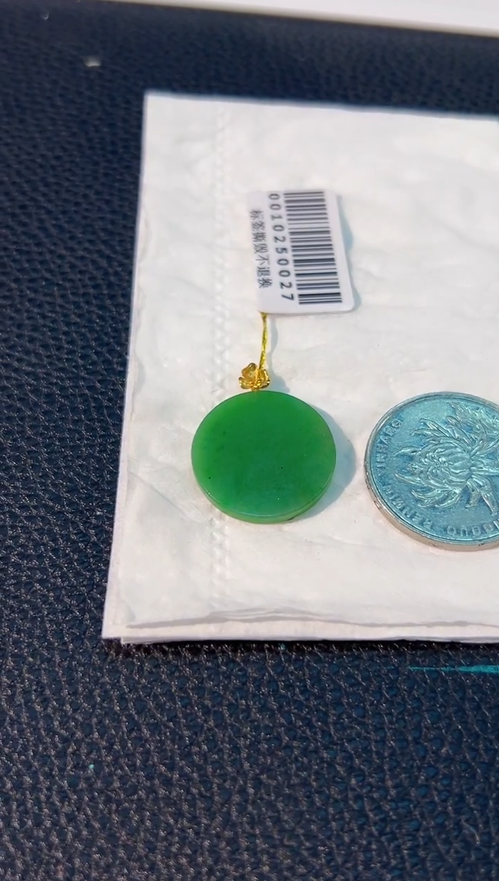 颈饰18K金镶嵌翡翠 缅料A货/支持复检/一件