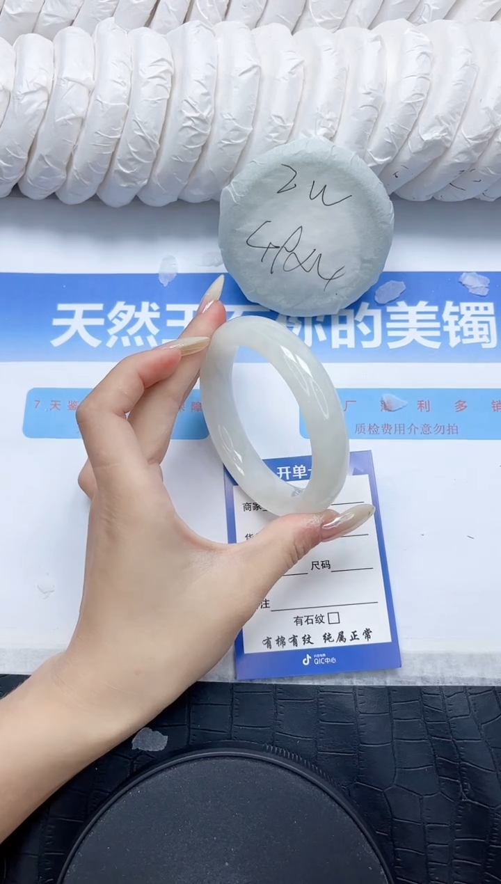 和田玉手镯未镶嵌139-59.2