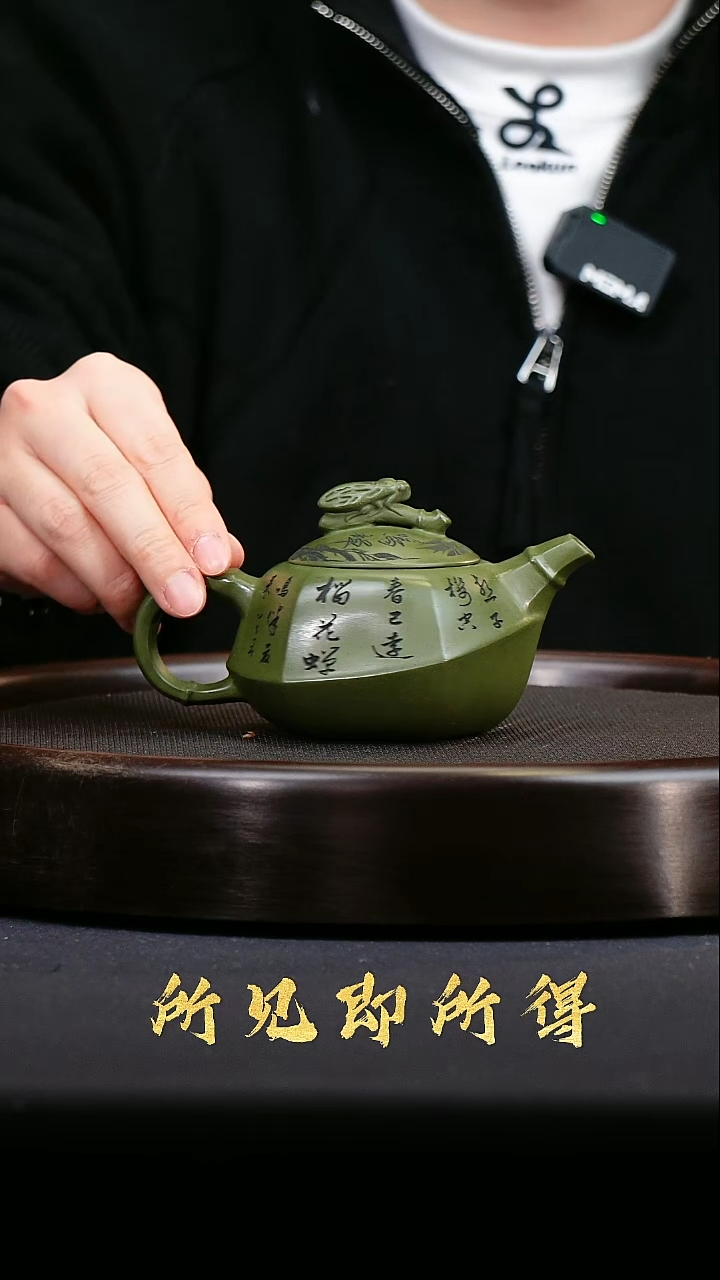 紫砂F原矿高端紫砂壶