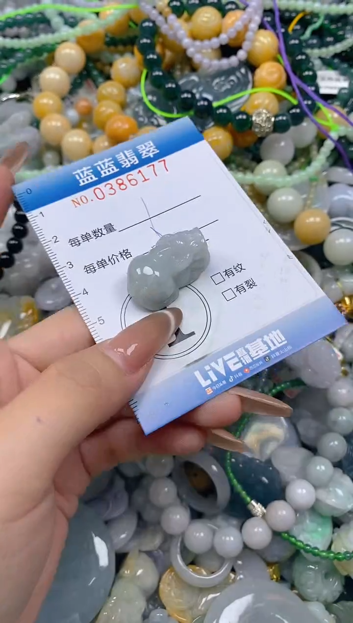 颈饰未镶嵌翡翠闪购0386177