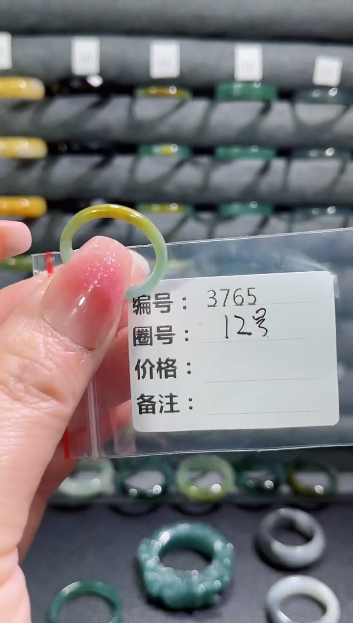 【闪购商品】翡翠戒指未镶嵌3765      