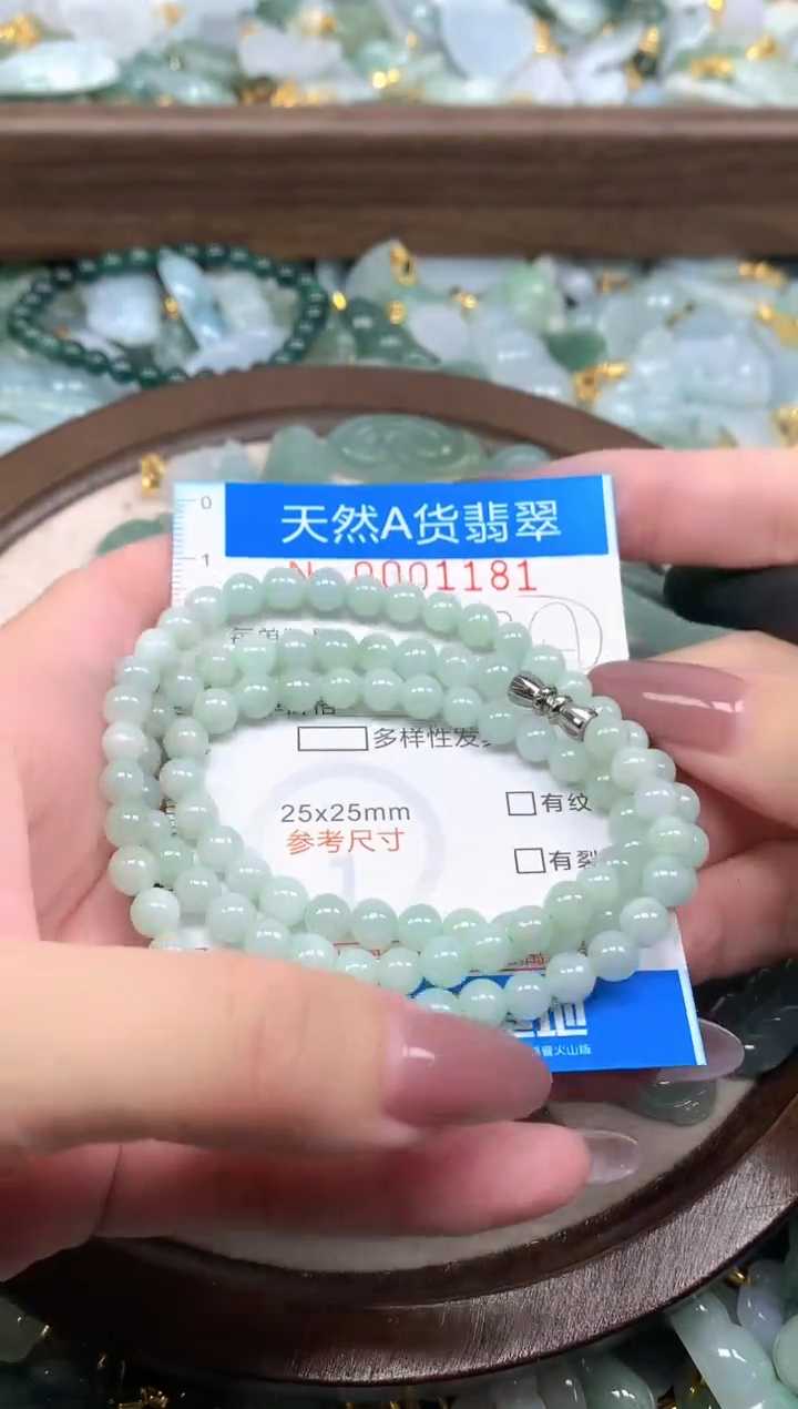 颈饰未镶嵌翡翠净货挂件-1181