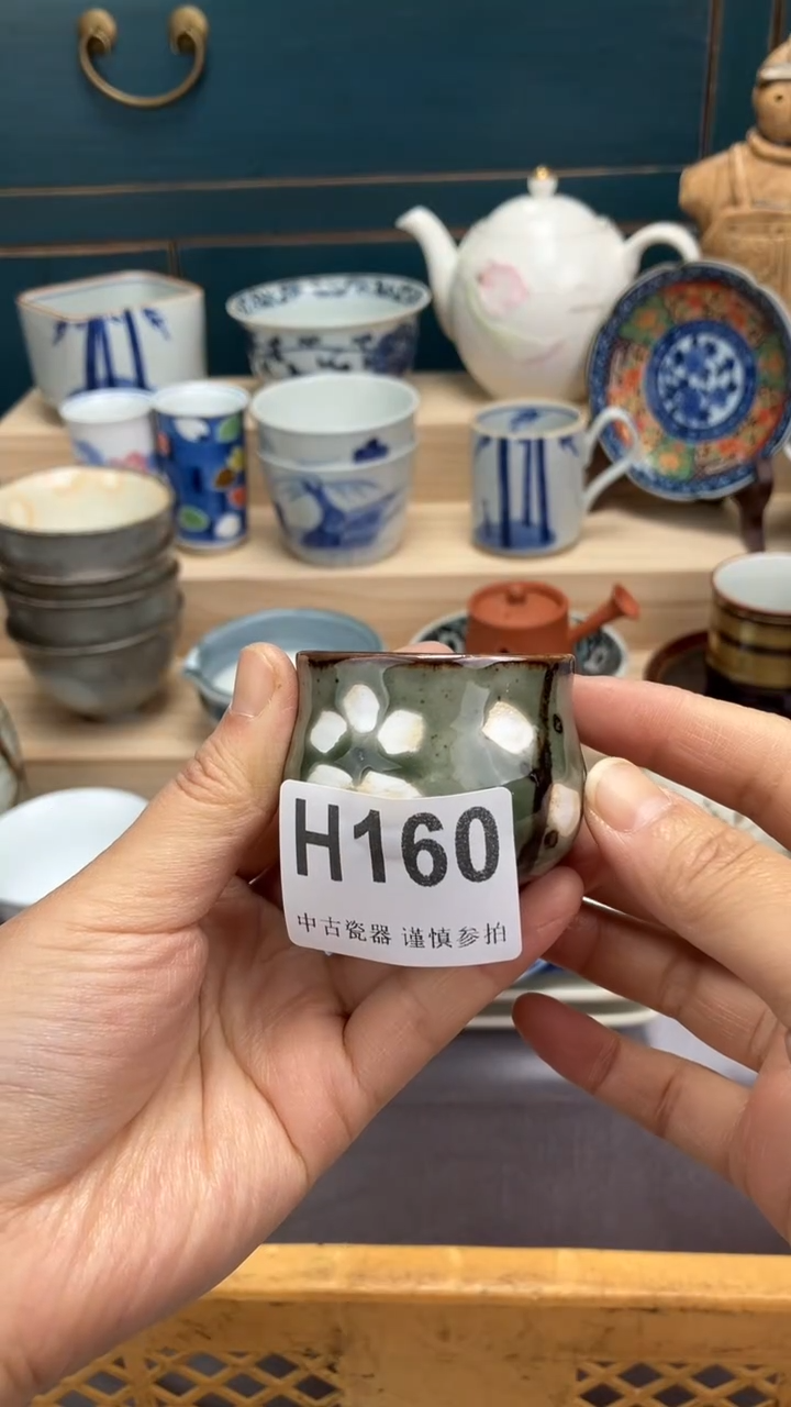 【闪购商品】瓷片H160  祝您开心 祝您暴富