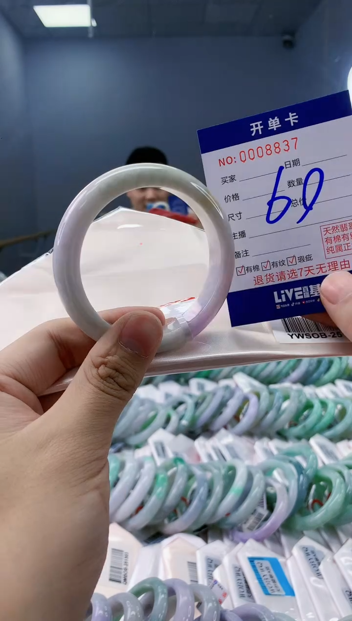 【闪购商品】翡翠手镯未镶嵌翡翠天然缅甸A货