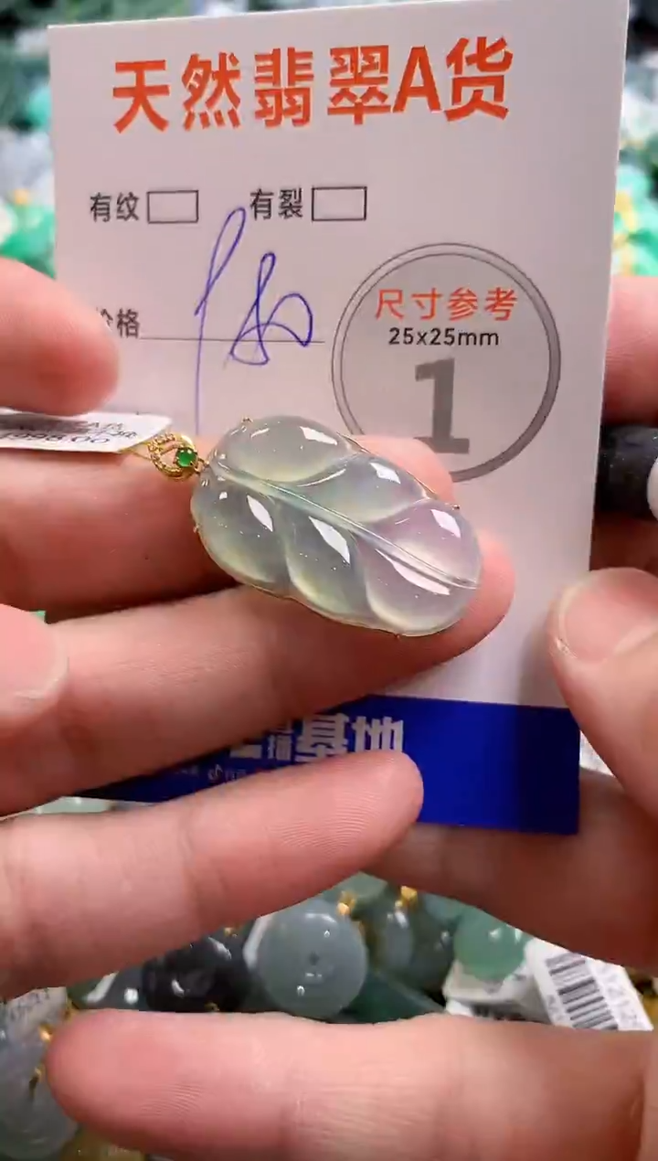 颈饰18K金镶嵌翡翠0719035960