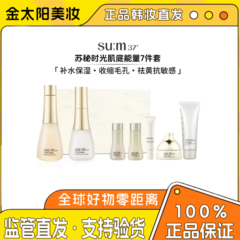 《双节同庆》苏秘呼吸时光两件套