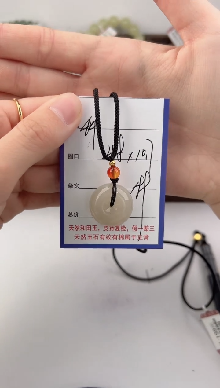 颈饰未镶嵌和田玉44颜色微差无瑕疵