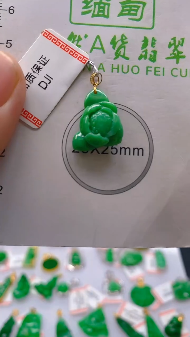 【闪购商品】翡翠颈饰18K金镶嵌新号开播，全场乱卖