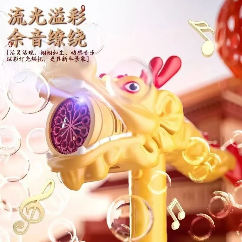 新款全自动舞龙泡泡机6625