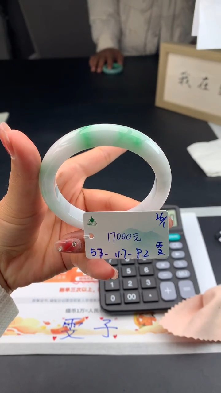 【闪购商品】翡翠手镯未镶嵌下单联系客服核对地址哦