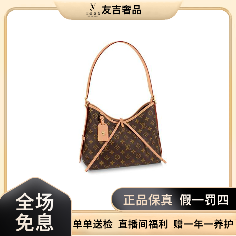 未使用 LouisVuitton/路易威登 CARRYALL小号单肩腋下挎包