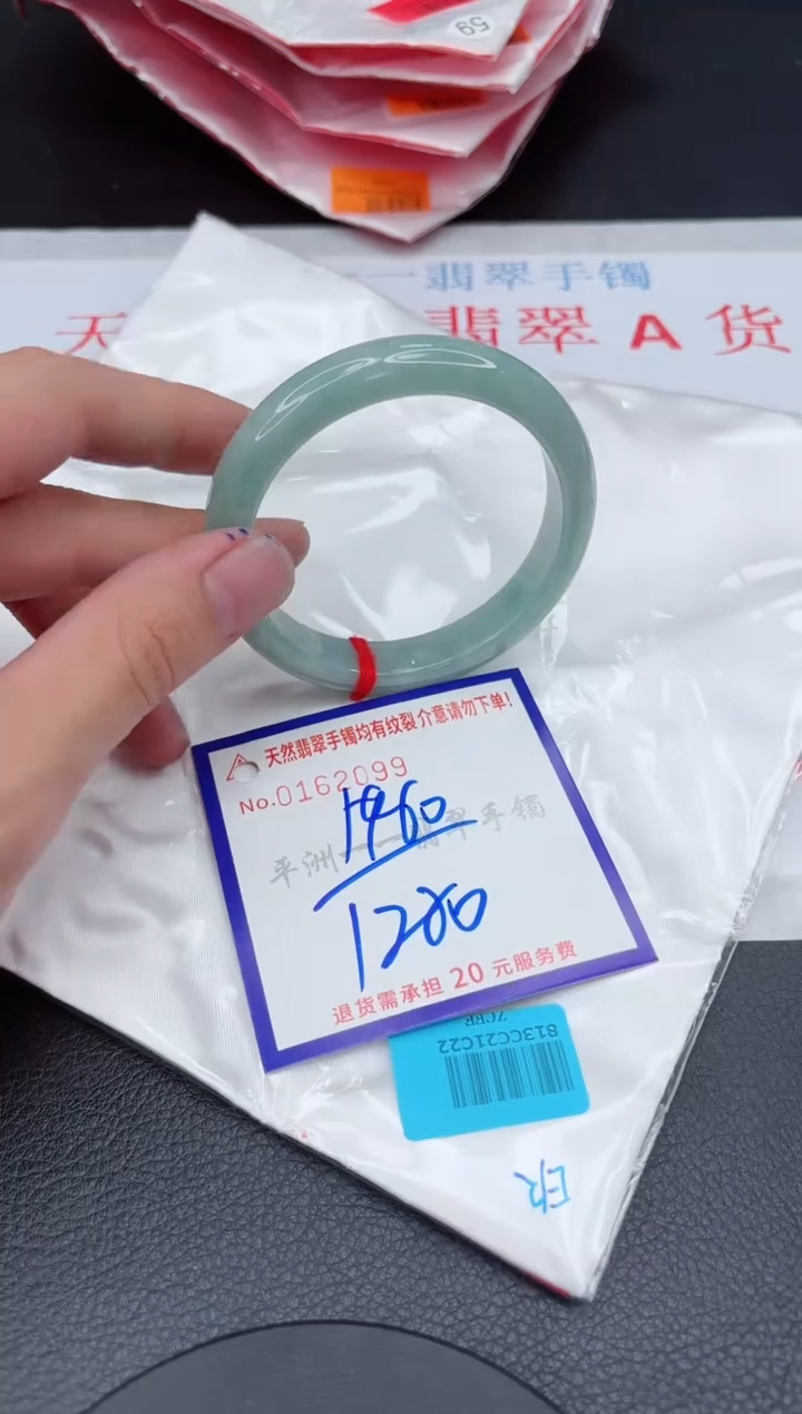 翡翠手镯未镶嵌11111111111111