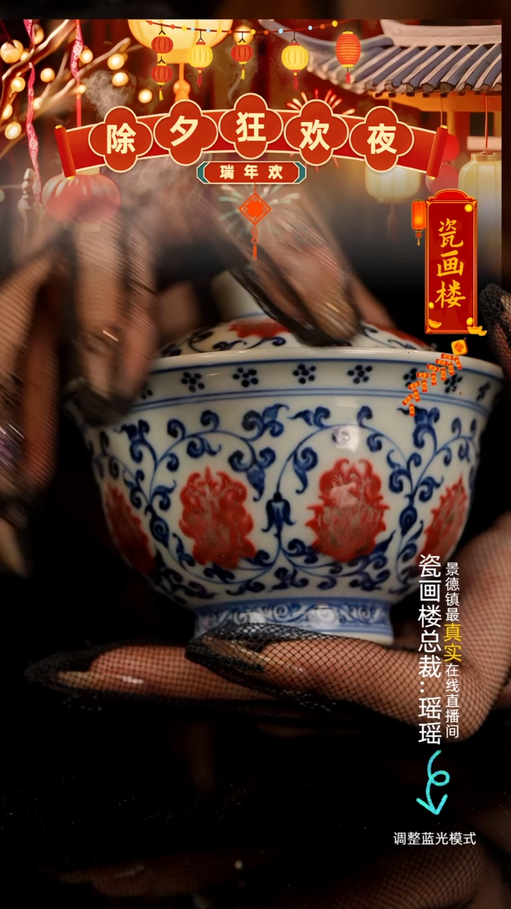 【闪购商品】瓷瓷瓷瓷瓷瓷瓷瓷拆弹3